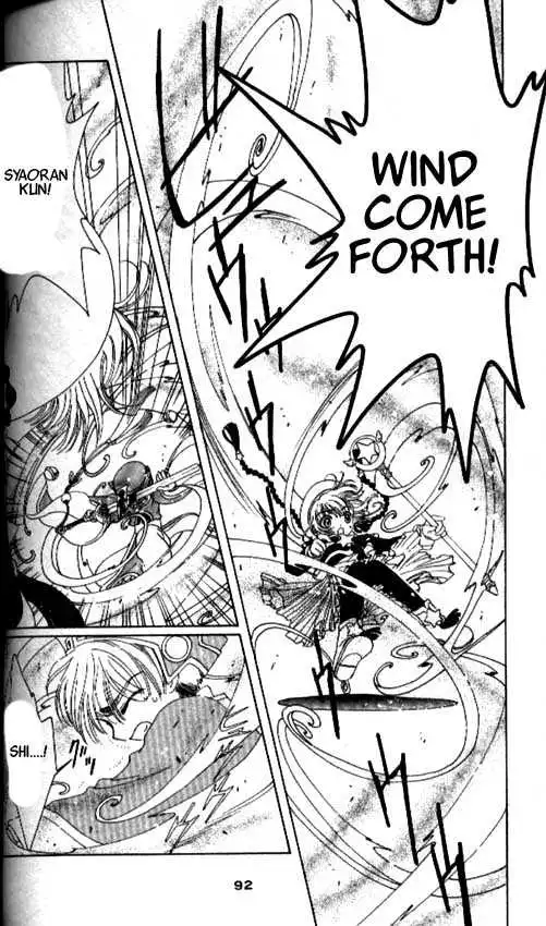 Cardcaptor Sakura Chapter 1.1 85